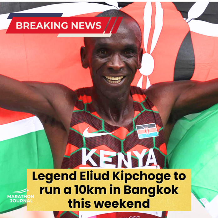 Eliud Kipchoge